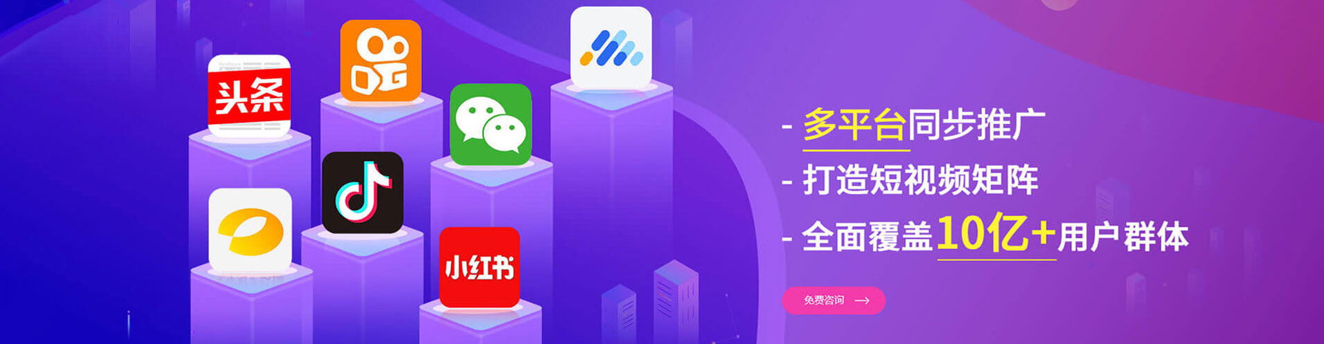 昭觉信息流开户