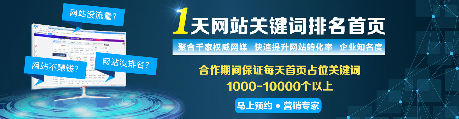 昭觉sem主管