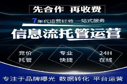 百度竞价个人开户策略：如何选择合适的关键词